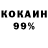 Кетамин VHQ Lynette Cheesman