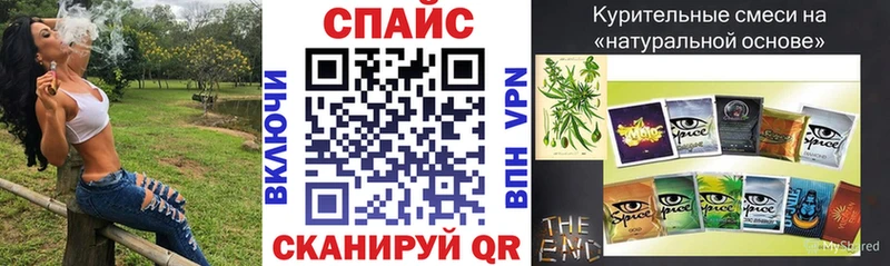 что такое   блэк спрут ТОР  Бутират оксибутират  Усть-Лабинск 