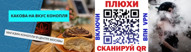 Cannafood конопля  продажа наркотиков  Усть-Лабинск 