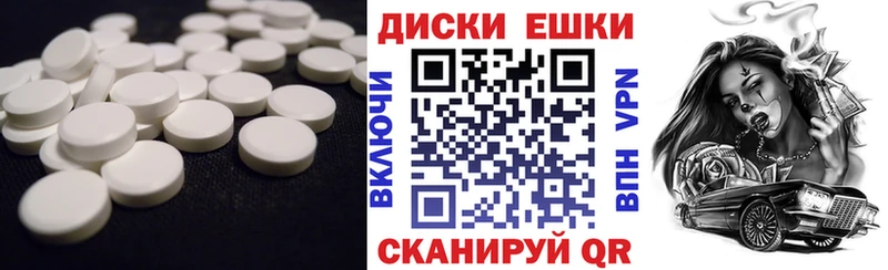 Ecstasy XTC  Усть-Лабинск 