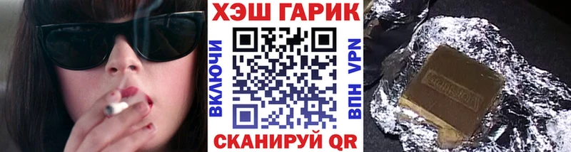 ГАШИШ гарик  Усть-Лабинск 