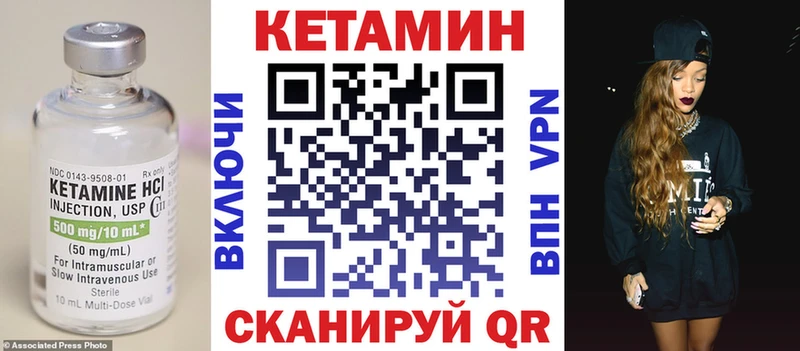 Кетамин ketamine  Усть-Лабинск 