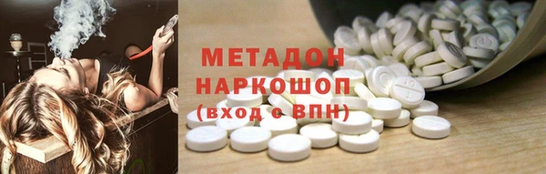 кокаин VHQ Белоозёрский