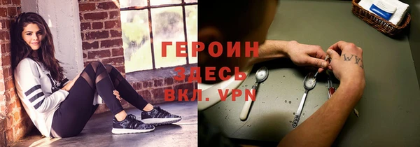 кокаин VHQ Белоозёрский