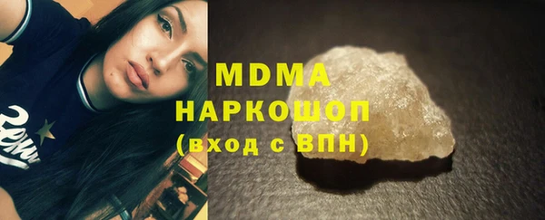 кокаин VHQ Белоозёрский