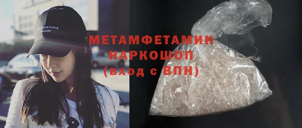 марихуана Богородицк