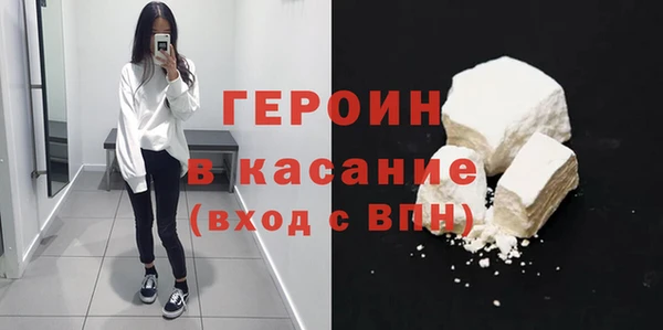 альфа пвп VHQ Богородск