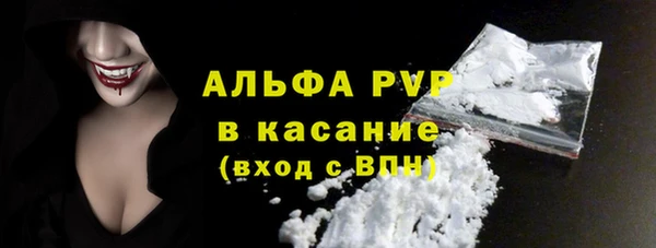 Альфа ПВП Белокуриха