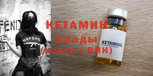 бошки Ростов