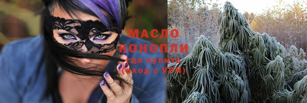 экстази Рославль