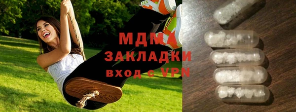 кокаин VHQ Белоозёрский