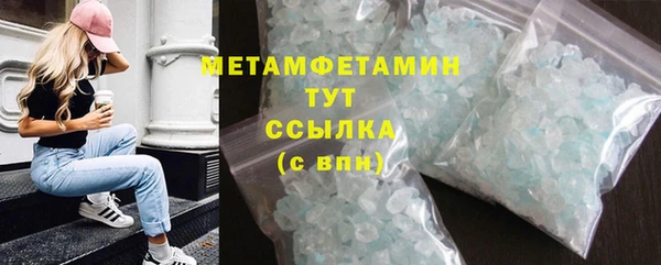 экстази Рославль