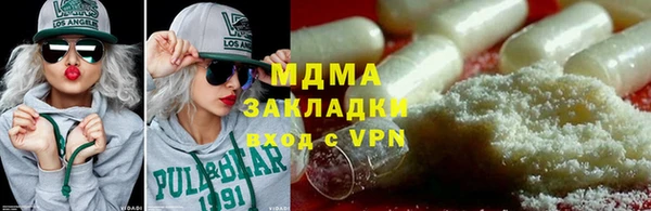 Альфа ПВП Белокуриха