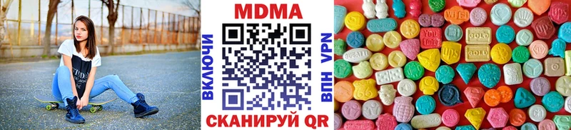 MDMA кристаллы  Усть-Лабинск 