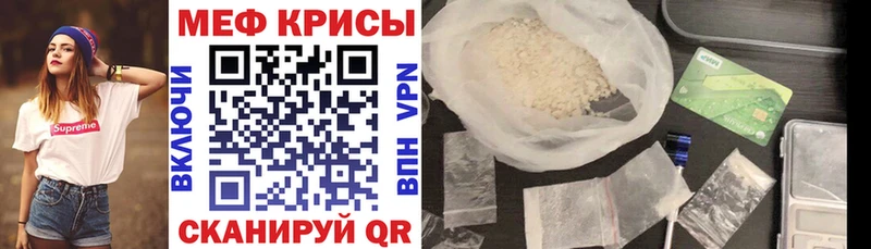 МЕФ 4 MMC дарнет шоп Усть-Лабинск