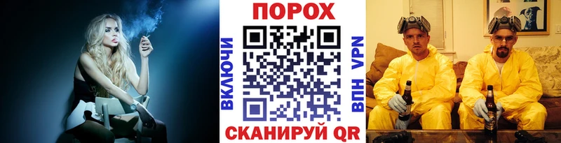 купить наркоту  KRAKEN ССЫЛКА  МЕТАМФЕТАМИН Декстрометамфетамин 99.9%  Усть-Лабинск 