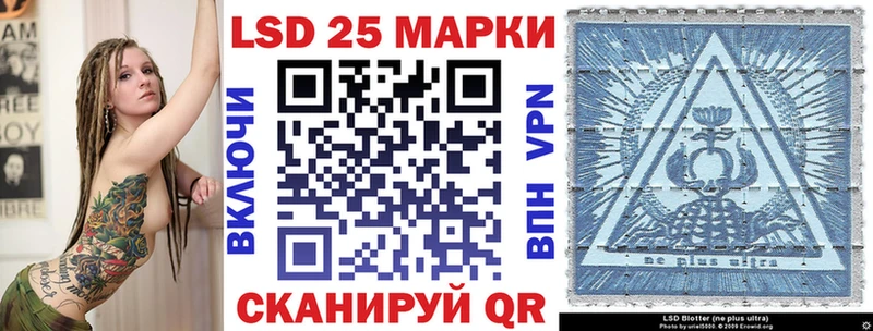 нарко площадка состав Усть-Лабинск Наркотические марки 1,8мг