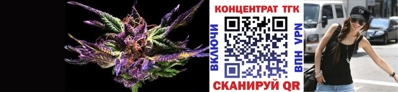 Дистиллят ТГК концентрат  Усть-Лабинск 