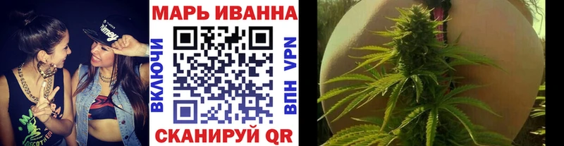Бошки марихуана план  mega как зайти  Усть-Лабинск 